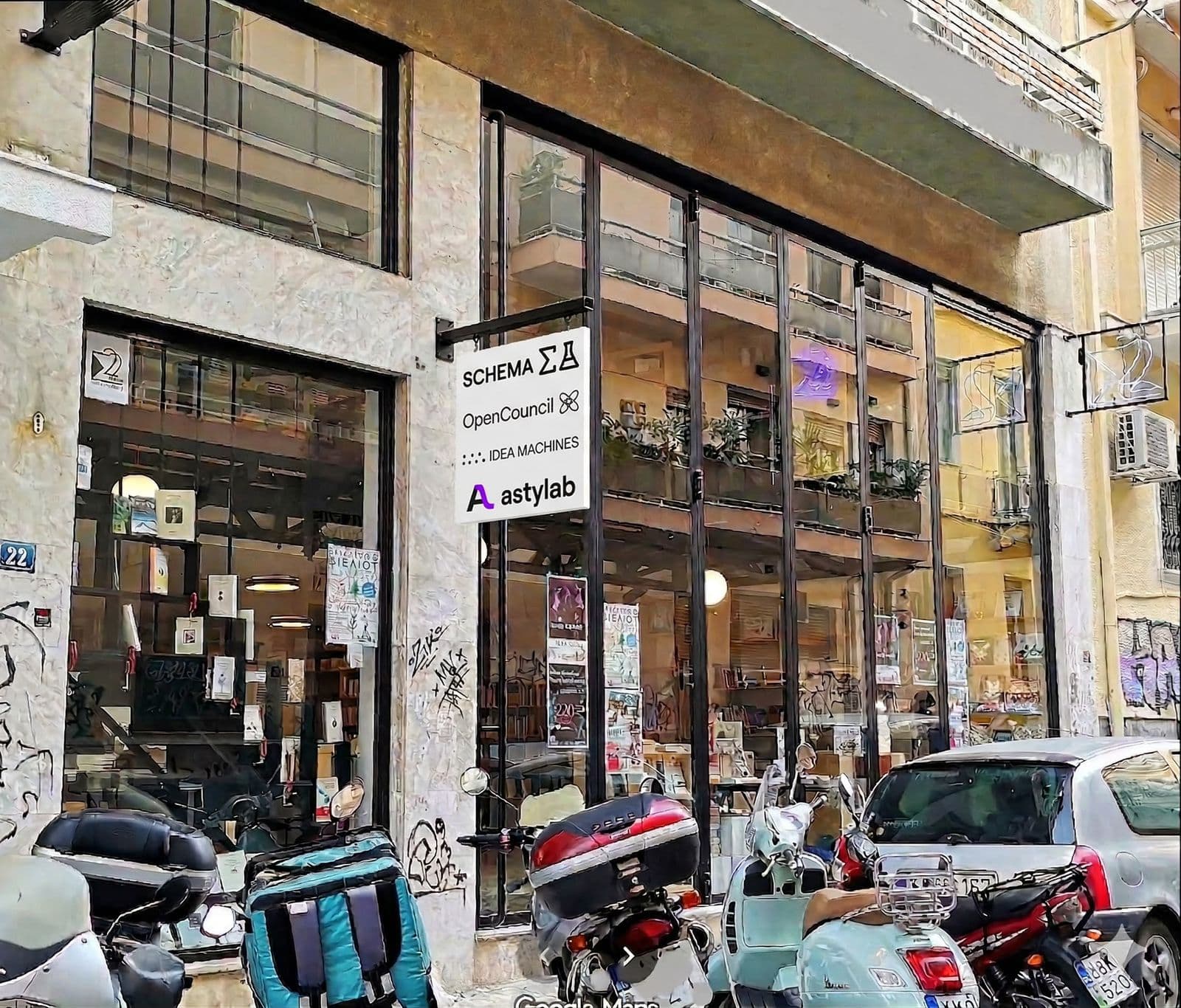Notre espace — Smolenski 22, Athènes