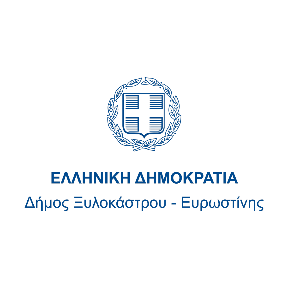 Ξυλόκαστρο - Ευρωστίνη